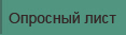 �������� ����