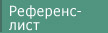 �������� ����